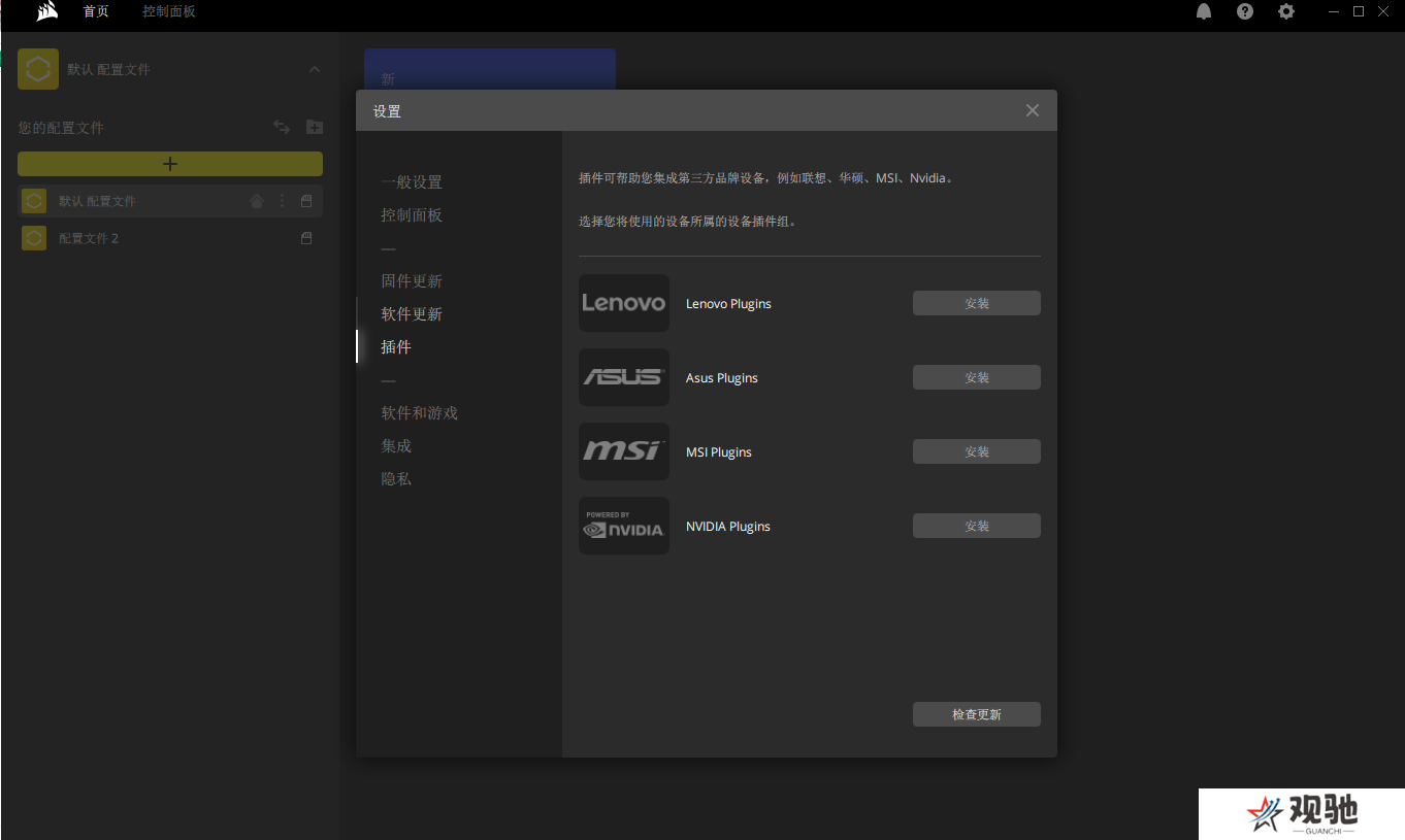 CORSAIR iCUE电脑版