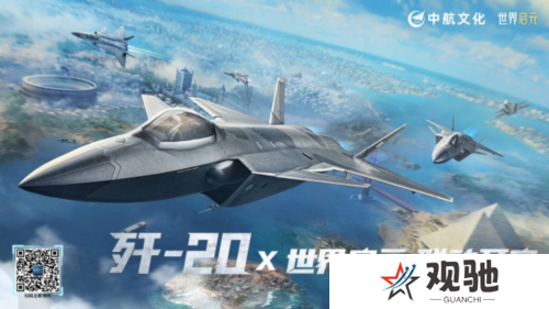 世界启元6