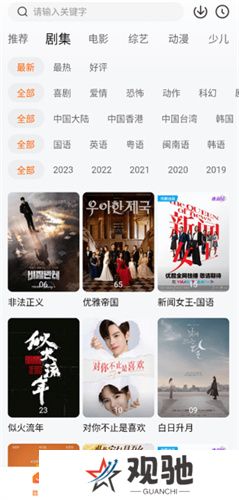 小黄人影视