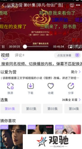 小城追剧2025