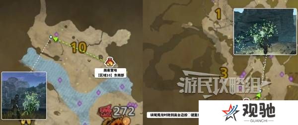 怪物猎人荒野一夜花的月华粉位置及获取途径一览图片9