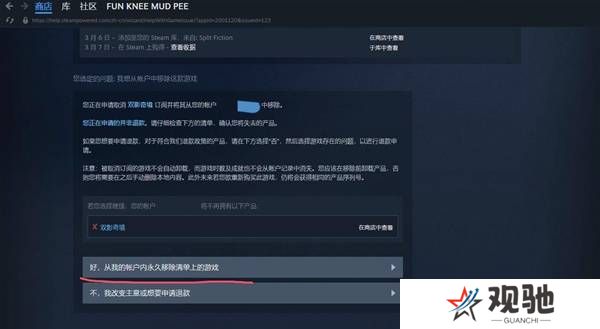 双影奇境好友通行证可以给几个人   好友通行证怎么无法下载图片3