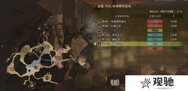 怪物猎人荒野营地位置在哪   营地位置大全图片29