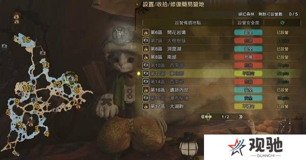 怪物猎人荒野营地位置在哪   营地位置大全图片18