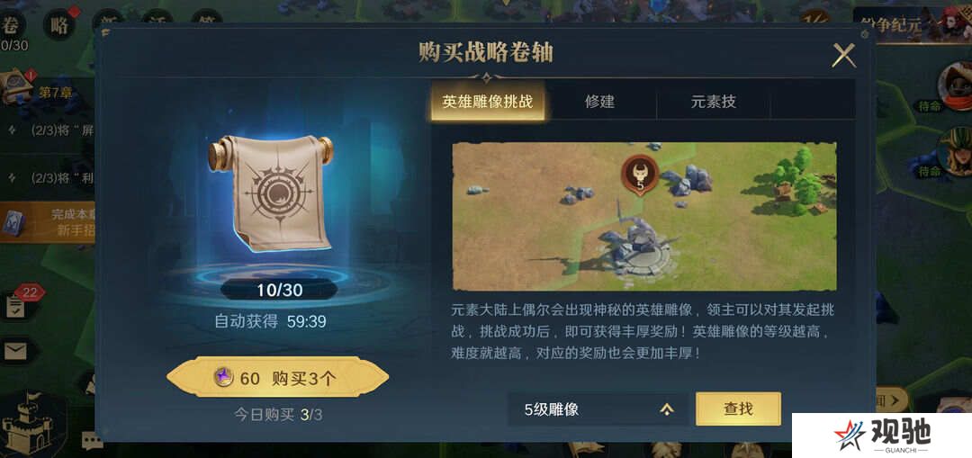 荒野国度攻略大全   保姆级对战心得图片8