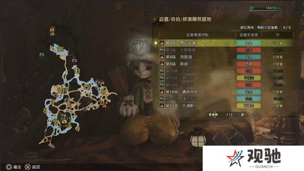 怪物猎人荒野营地位置在哪   营地位置大全图片13