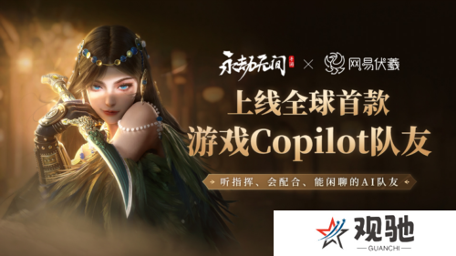 永劫无间2