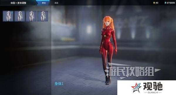 解限机明日香捏脸选哪个档案   明日香扭脸数据档案大全图片68