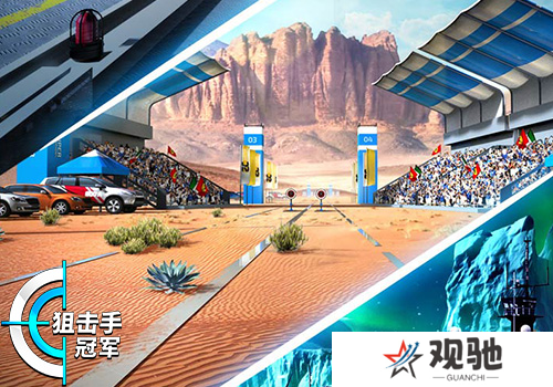 狙击手冠军2