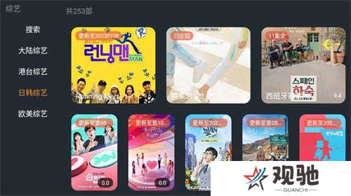 明日影视下载app