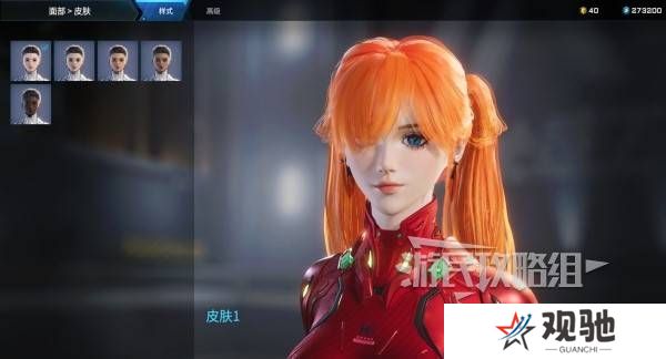 解限机明日香捏脸选哪个档案   明日香扭脸数据档案大全图片2