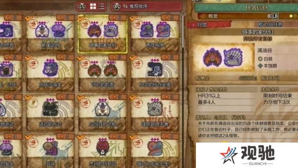 游侠网5