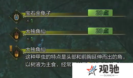 游侠网5