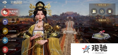 世界启元4