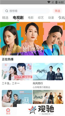 华山影院下载