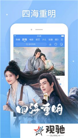 百搜视频软件