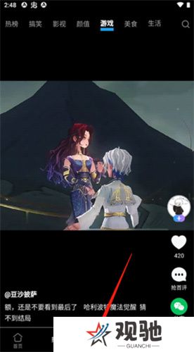vivo短视频应用软件