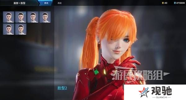 解限机明日香捏脸选哪个档案   明日香扭脸数据档案大全图片4