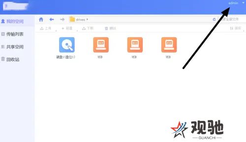 海康智存专业版