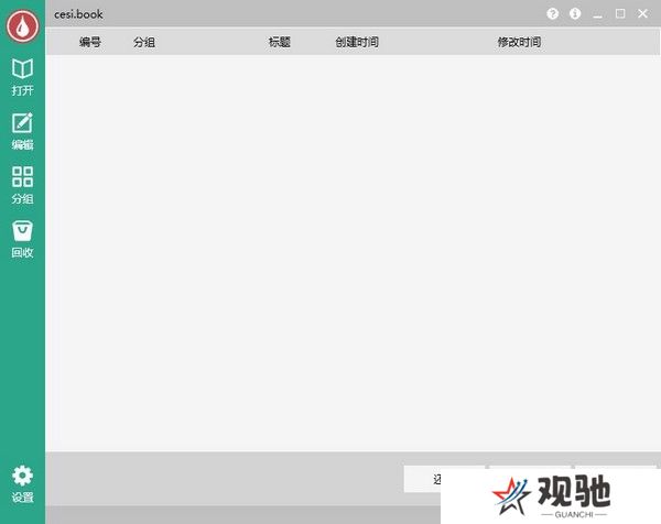 有墨氏官方版