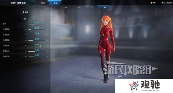 解限机明日香捏脸选哪个档案   明日香扭脸数据档案大全图片72