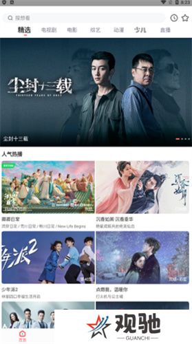 木兰影院追剧软件