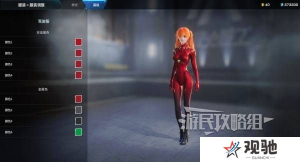 解限机明日香捏脸选哪个档案   明日香扭脸数据档案大全图片76
