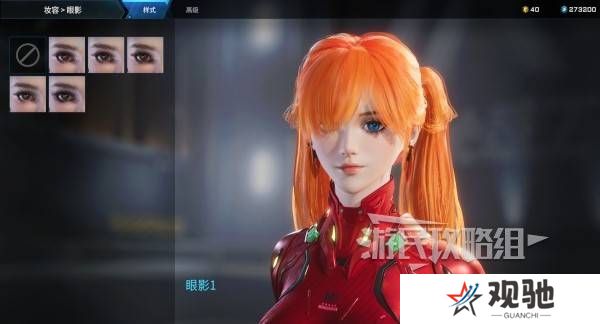 解限机明日香捏脸选哪个档案   明日香扭脸数据档案大全图片42