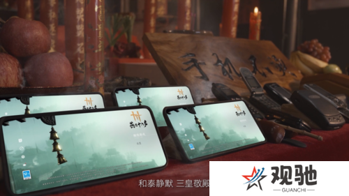 燕云十六声2