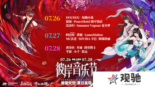 永劫无间8