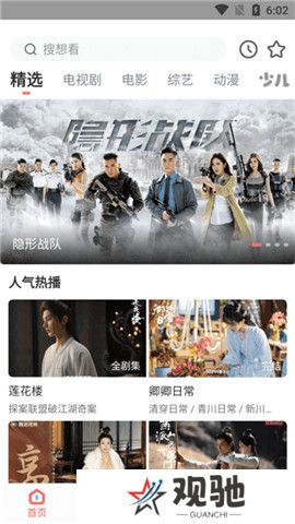 华山影院下载