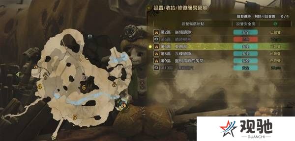 怪物猎人荒野营地位置在哪   营地位置大全图片41