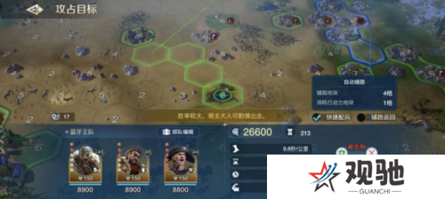 世界启元16