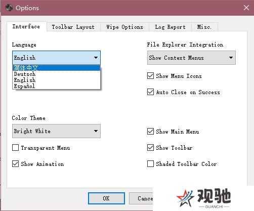 Hardwipe中文版