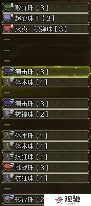 怪物猎人荒野弓箭配装推荐   弓箭毕业配装思路图片2