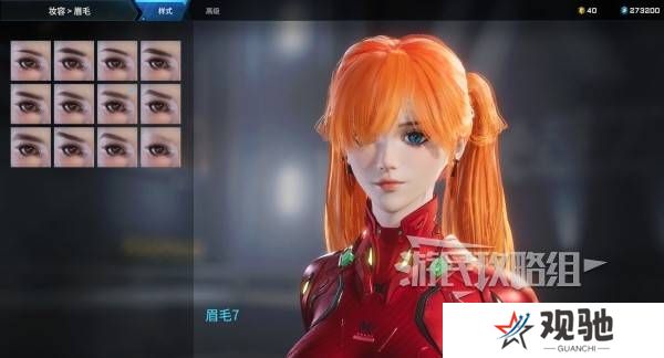解限机明日香捏脸选哪个档案   明日香扭脸数据档案大全图片33