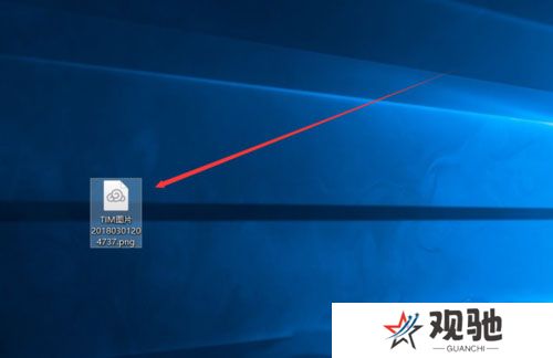 微云电脑版