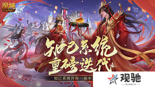 魔域口袋版3