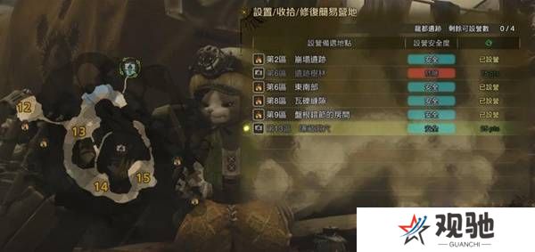 怪物猎人荒野营地位置在哪   营地位置大全图片44