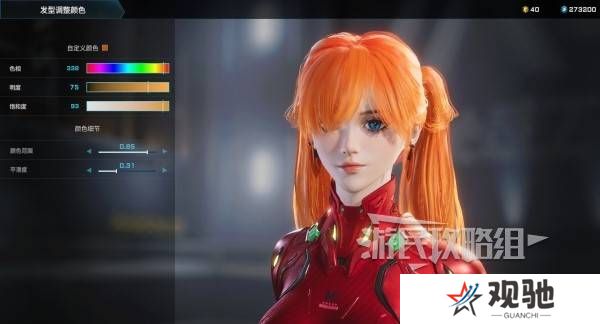 解限机明日香捏脸选哪个档案   明日香扭脸数据档案大全图片65