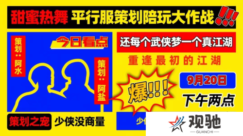 一梦江湖7