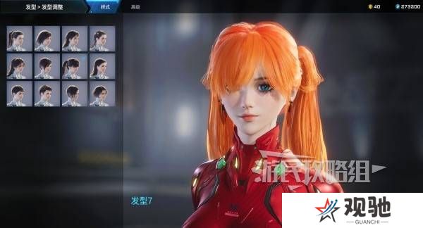 解限机明日香捏脸选哪个档案   明日香扭脸数据档案大全图片62