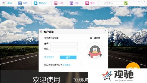 搜狗壁纸优化版