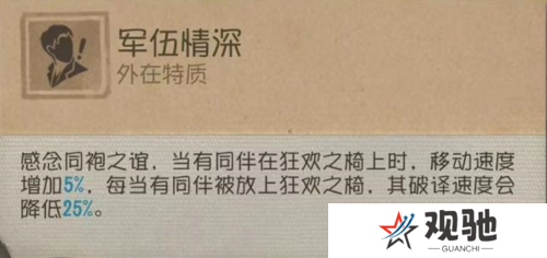 第五人格5