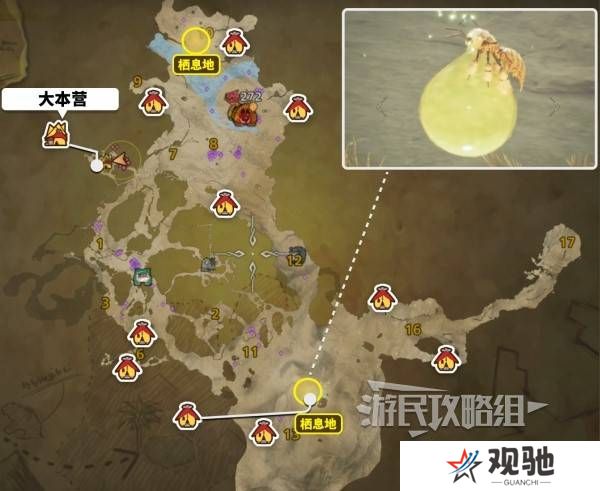怪物猎人荒野大回复蜜虫位置在哪  大回复蜜虫捕获路线图片2
