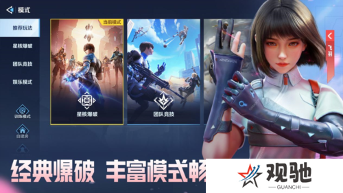 天启行动7