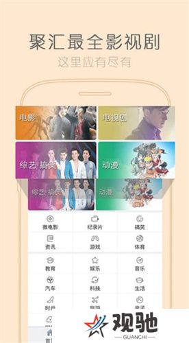 影视大全追剧