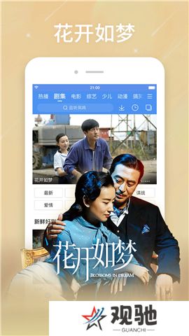 百搜视频软件