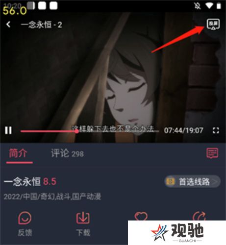 打驴动漫2025app