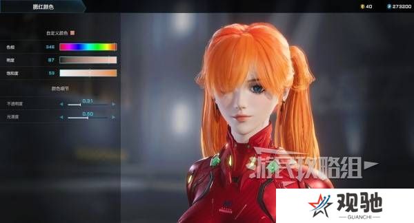解限机明日香捏脸选哪个档案   明日香扭脸数据档案大全图片32